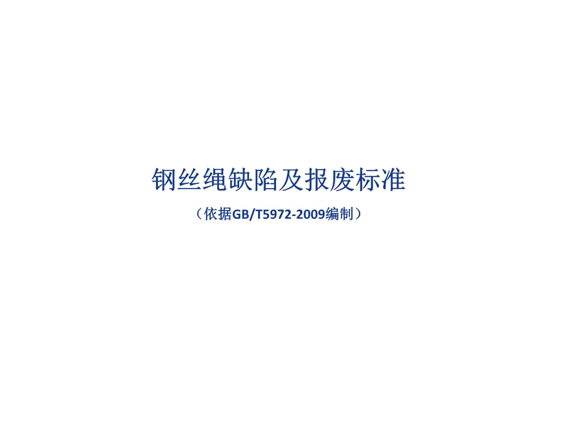 pg电子官方网站Mysteel日报：广西建筑钢材价格偏强 市场成交较好
