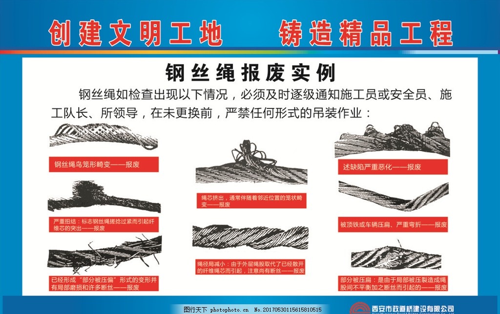 PG电子官方大连发布船舶检验用钢丝绳升降平台国际标准