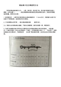 pg电子游戏官方网站山西切实做好煤矿井下辅助运输安全工作
