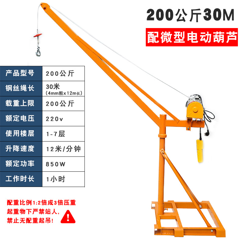 PG电子官方致1死重庆誉盛建设工程有限公司11·4起重伤害事故调查处理结案