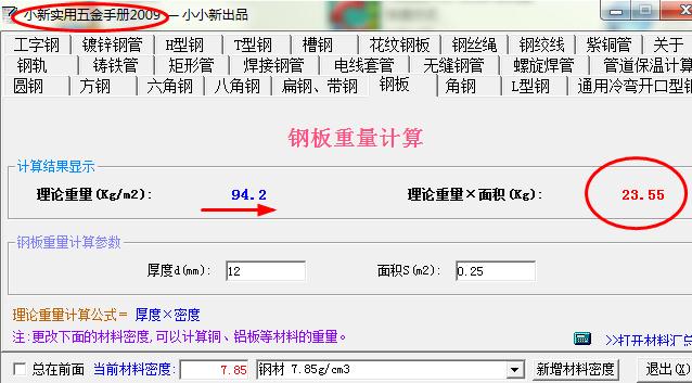 PG电子官方钢丝绳有哪些规格型号