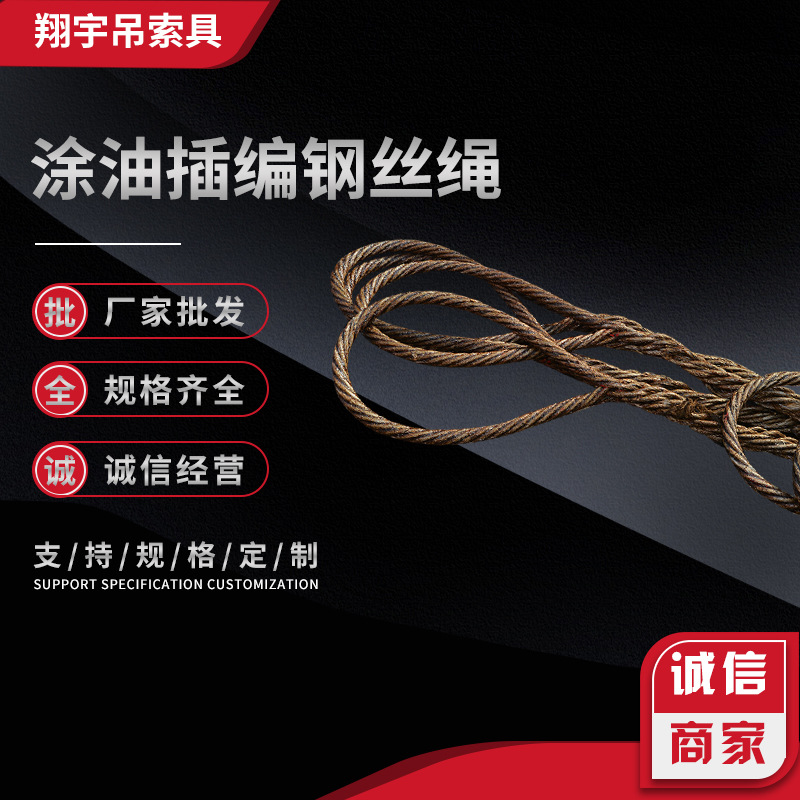 pg电子网必看｜必懂｜塔吊钢丝绳缺陷及报废标准