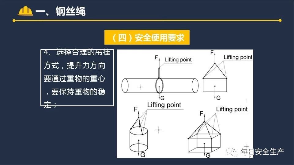 PG平台官方网站贵州钢绳新专利助力钢丝生产效率提升！