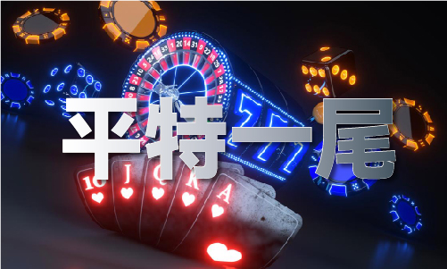 PG电子官方二四六好彩免费资料大全免费
