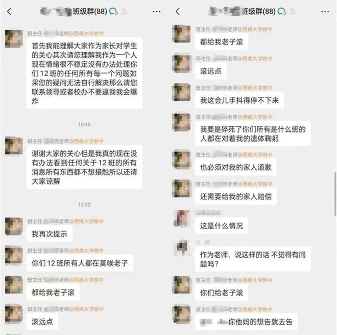 pg电子游戏官方网站允许一部分老师先崩溃！