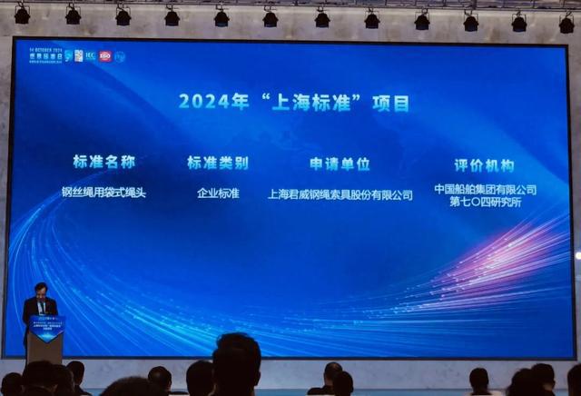 pg电子游戏官方网站宝山又添一项“上海标准”！