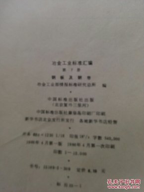 pg电子游戏官方网站陕西陕煤韩城矿业有限公司取得煤矿巷道底鼓监测系统专利成本低廉