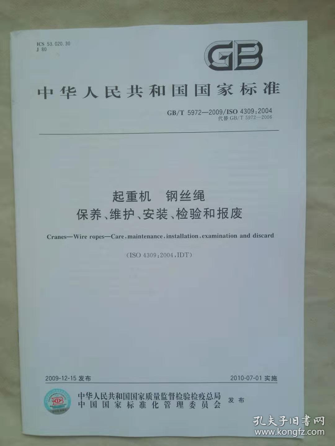pg电子官方网站恒星科技：主要从事镀锌钢丝及镀锌钢绞线、金刚线等金属制品及有机硅