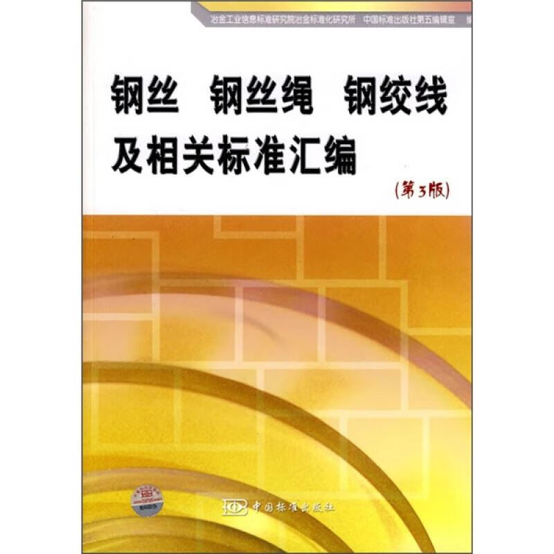 pg电子官方网站船用钢绳厂家-船用钢绳厂家、公司、企业 - 阿里巴巴公司黄页