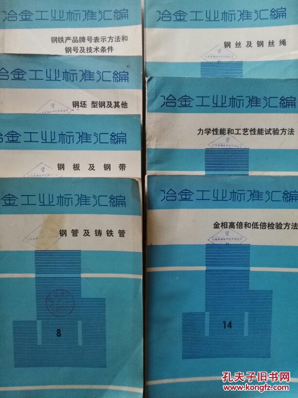 pg电子游戏官方网站福建金三洋突破性专利：革新停车设备安全解决钢丝绳松弛误报警难