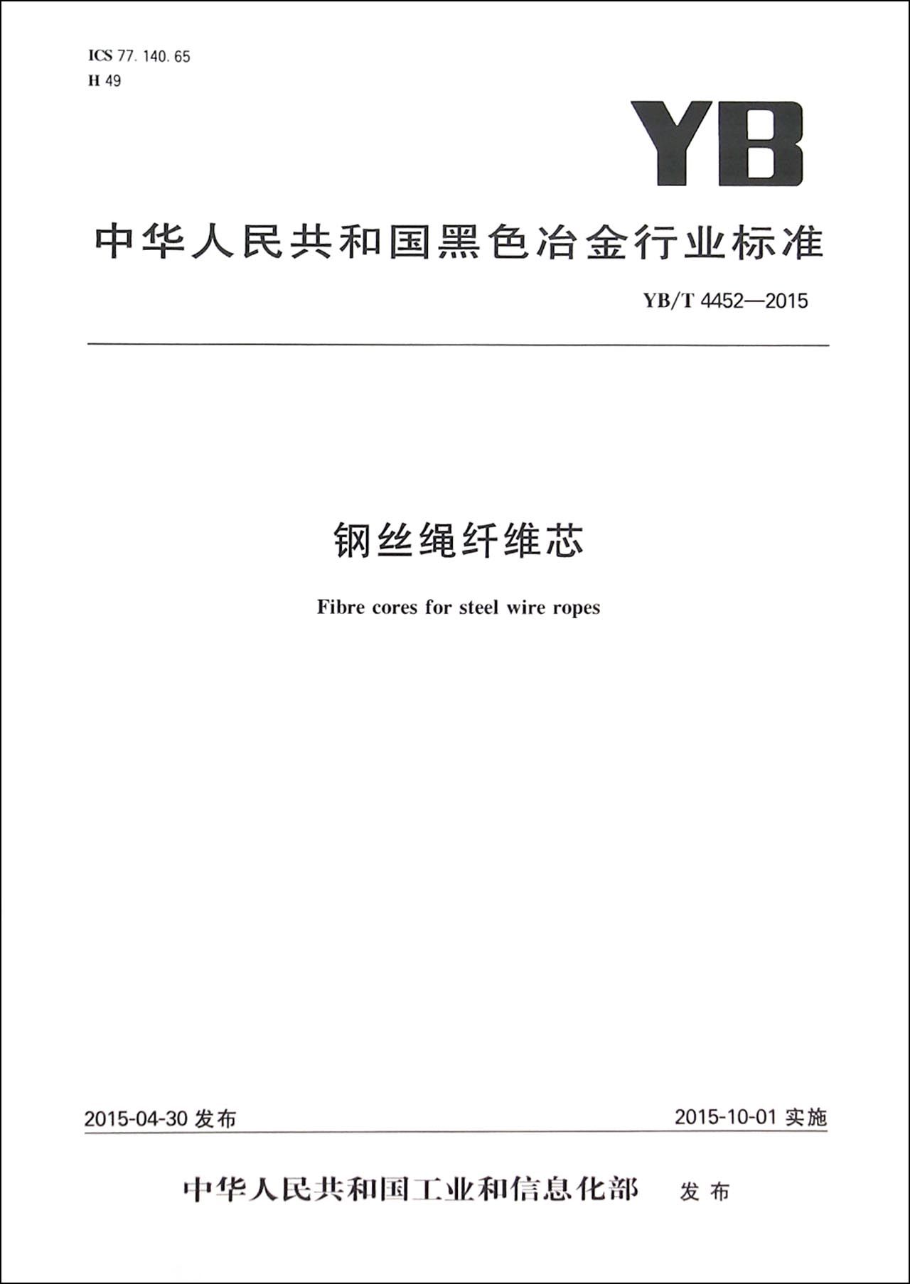 PG电子官方贵绳股份预告2024年归母净利润亏损3900万元至2900万元