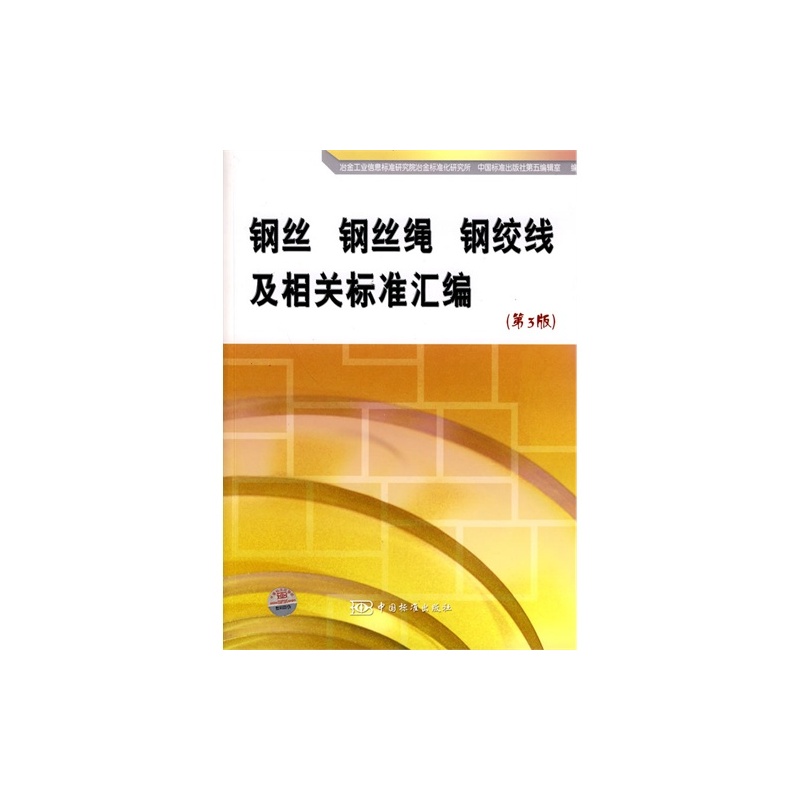 pg电子游戏官方网站春节累库弱于同期库存相对低位支撑钢价或趋强钢铁