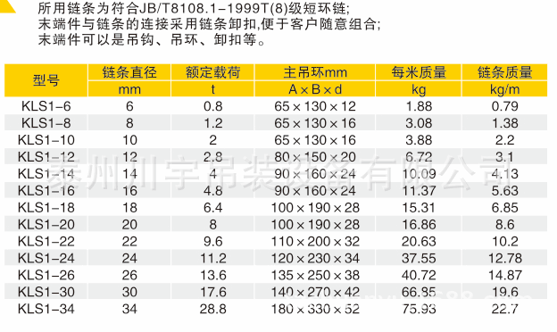 PG平台官方网站中安在线铜陵频道铜陵新闻